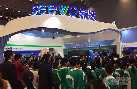 ϣ(seewo)yǻУ@wQ2017V|bչ