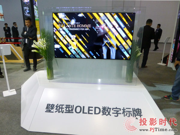 LG OLED壁紙顯示器