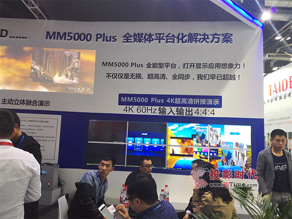 全媒體融合！大視電子MM5000 Plus亮相InFocomm