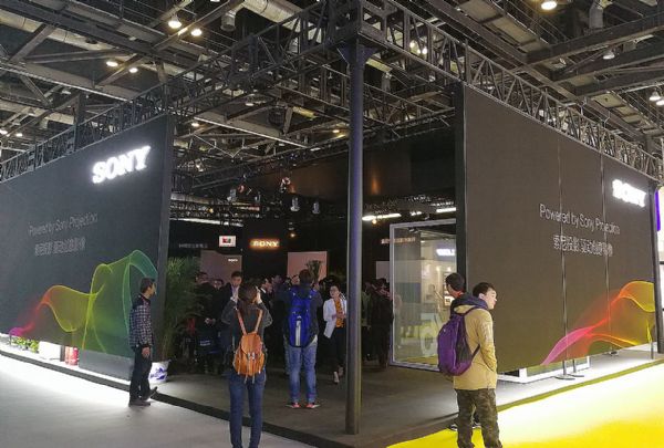 InfoComm China 2017Q
