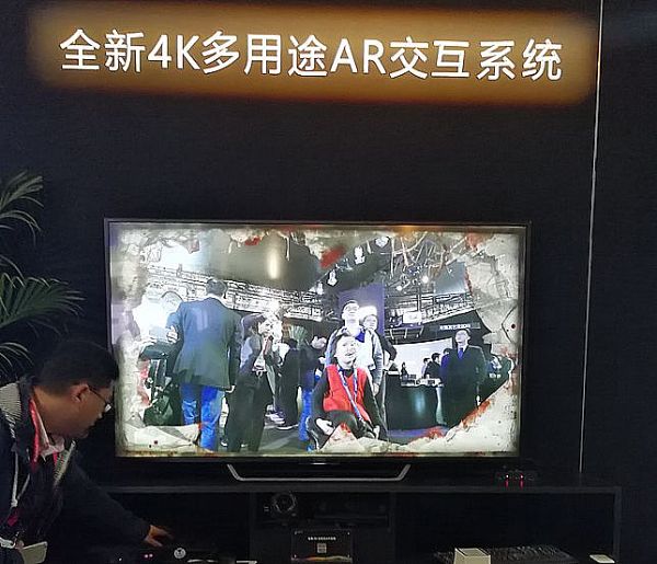 InfoComm China 2017Q