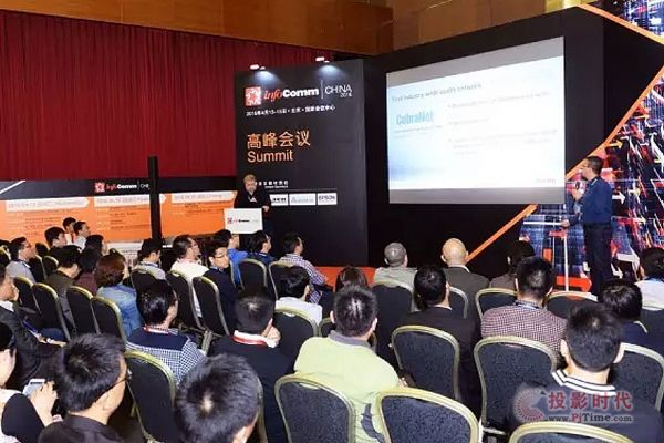 共識視聽 InfoComm China 2017