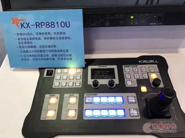 創新無極限！科旭威爾攜年度新品亮相Infocomm China 2017！