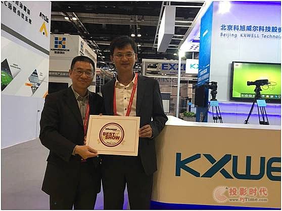 創新無極限！科旭威爾攜年度新品亮相Infocomm China 2017！