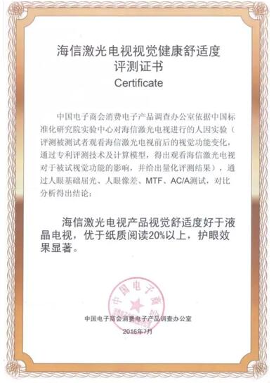 做百寸電視的企業(yè)一家又一家，為啥都超越不了海信？