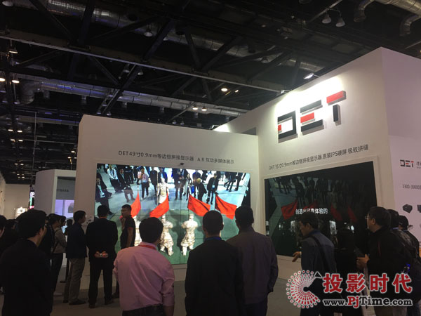 DET德浩展位：EF1-01
