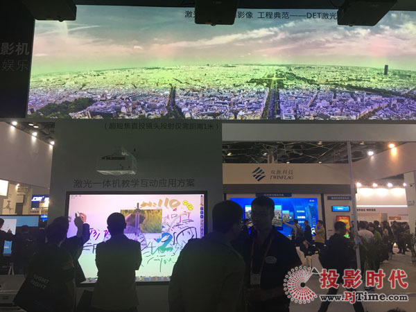 DET德浩展位：EF1-01