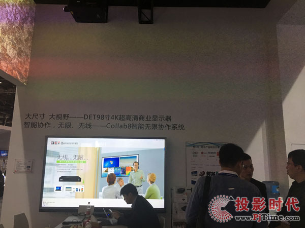 98英寸商顯