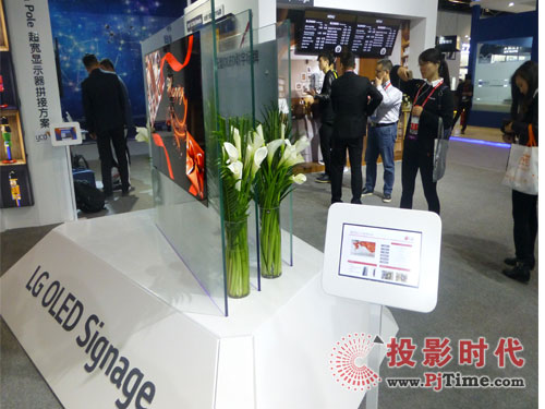 LG壁紙OLED商用顯示器