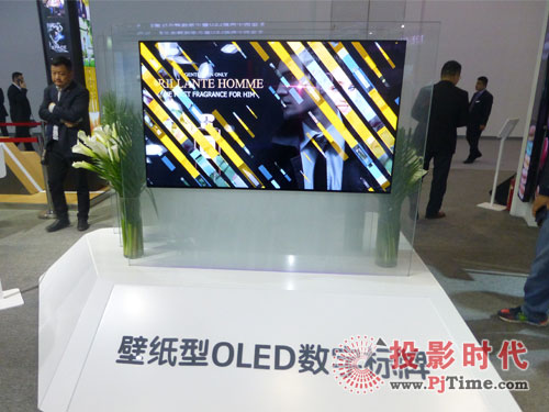 LG壁紙OLED商用顯示器