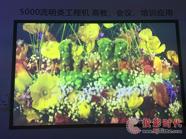 科教一體機