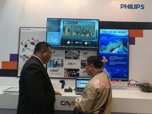ᡱҕ磬ǡ@ wȫInfoComm