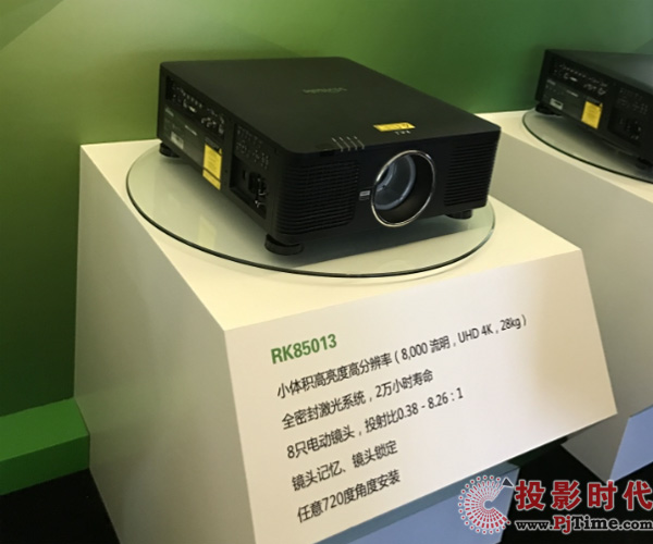 支持8種電動鏡頭 Vivitek(麗訊)推出4K激光工程投影機利器