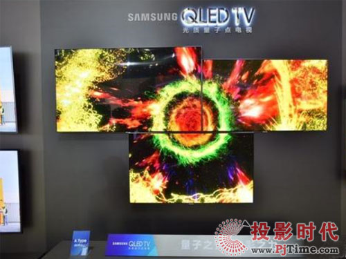 三星量子點電視