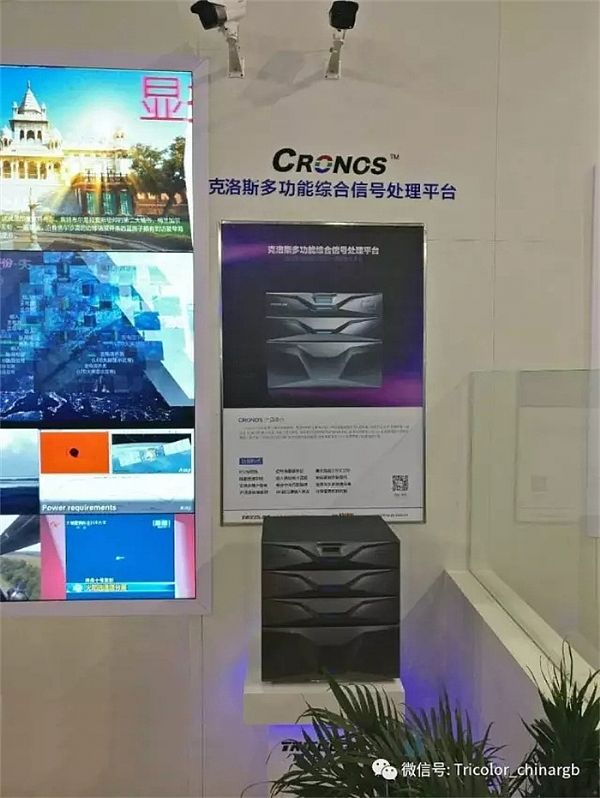 專業更專注---淳中科技燃爆IFC China 2017