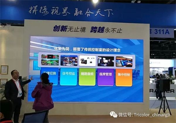 專業更專注---淳中科技燃爆IFC China 2017