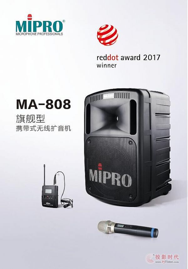 MIPRO헮aƷs@2017tcOӋ