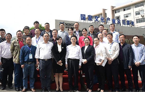 永州文體廣新局考察團到訪明和光電