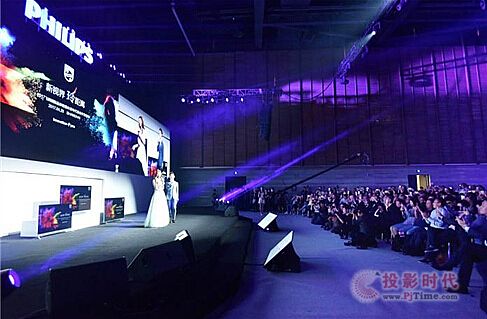 三好電視閃耀全場,林志玲助力飛利浦電視新品發布