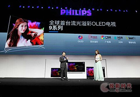 三好電視閃耀全場,林志玲助力飛利浦電視新品發布