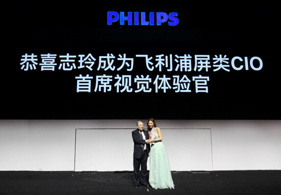 點(diǎn)擊打開原圖 真實(shí)即將上演!飛利浦VR新品打造VIP觀影體驗(yàn)