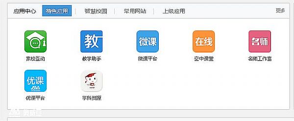 穩(wěn)定、易用！奧威亞優(yōu)課平臺(tái)無(wú)縫對(duì)接柯橋區(qū)教育資源公共平臺(tái)