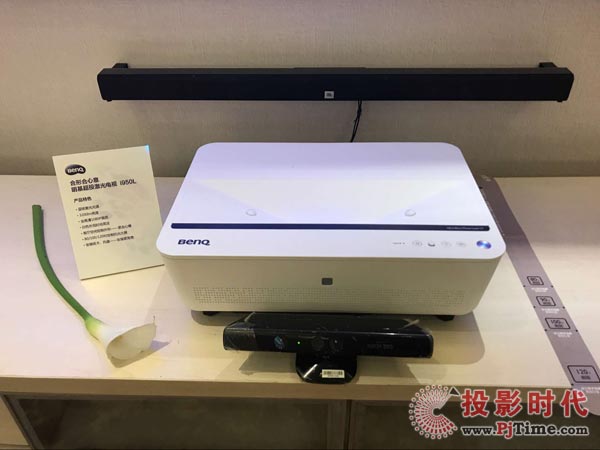 明基智能超投激光電視 重新定義家庭觀影