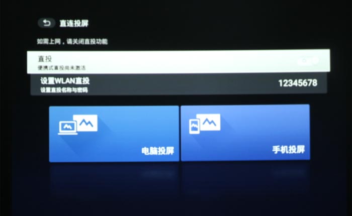 明基智能商務投影機E310首測