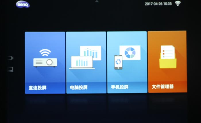 明基智能商務投影機E310首測