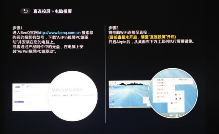 明基智能商務投影機E310首測