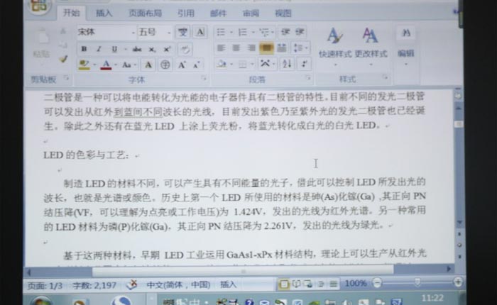 明基智能商務投影機E310首測