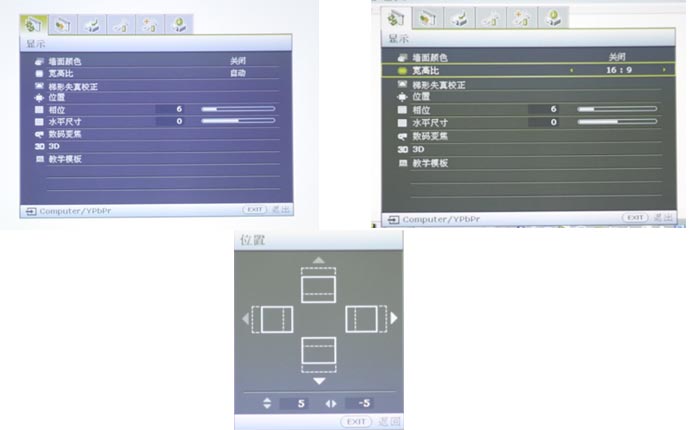 明基智能商務投影機E310首測