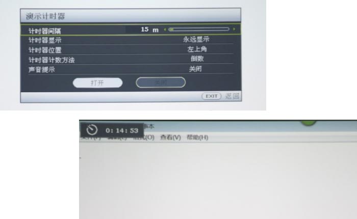 明基智能商務投影機E310首測
