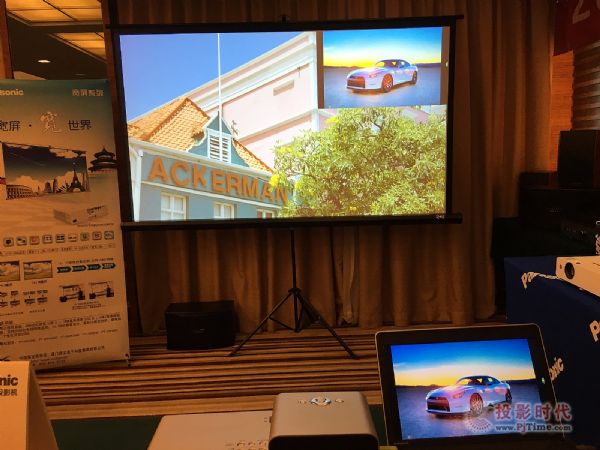 華錄森寶2016年松下投影機新品推廣會年度大事記