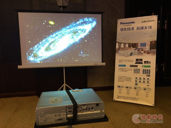 華錄森寶2016年松下投影機新品推廣會年度大事記