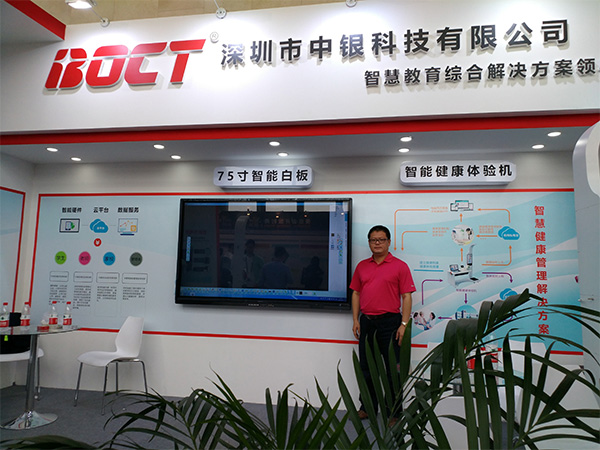 BOCT中銀科技：實力鑄就品質(zhì)，卓越成就輝煌