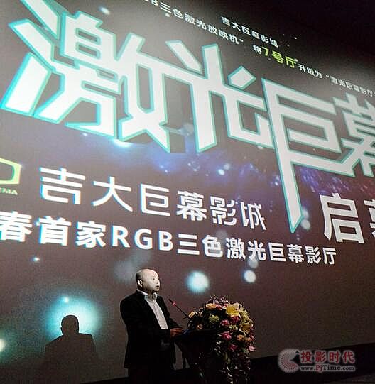 開業零差評，中國高校最大的激光巨幕影院是這么做的