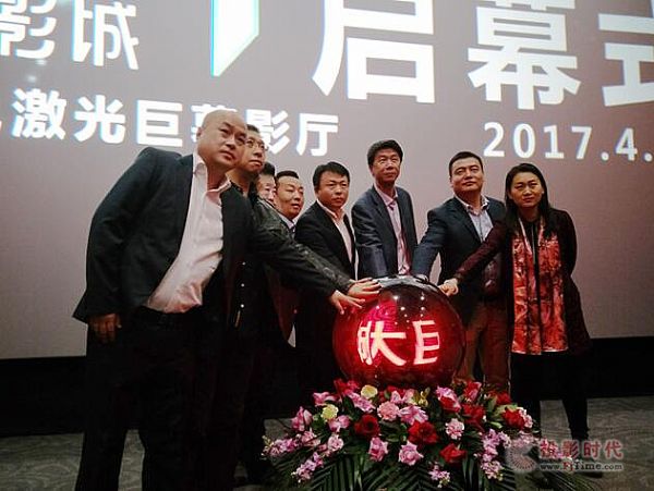 開業零差評，中國高校最大的激光巨幕影院是這么做的