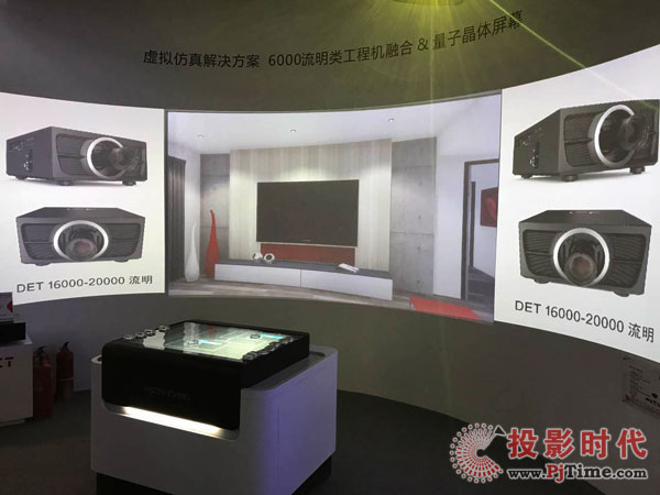 DET虛擬仿真方案