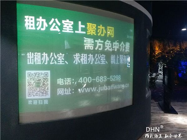 DM907超短焦激光投影機應用案例：您身邊的影視專家