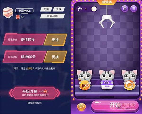 魔云新版本震撼發布！三大提升讓KTV更具競爭力！