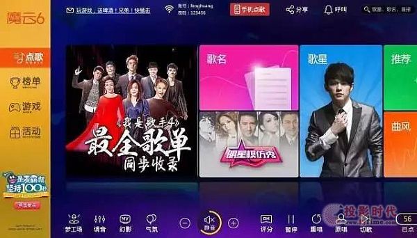 魔云新版本震撼發布！三大提升讓KTV更具競爭力！
