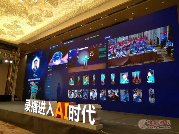 中慶重磅首發人工智能和大數據驅動下的教育錄播解決方案——中慶智課