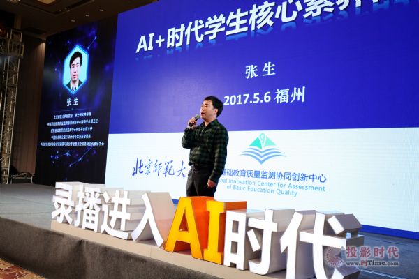 中慶重磅首發人工智能和大數據驅動下的教育錄播解決方案——中慶智課