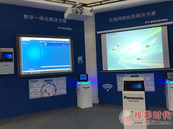重拳出擊：松下全系列教育投影機集體亮相教育展