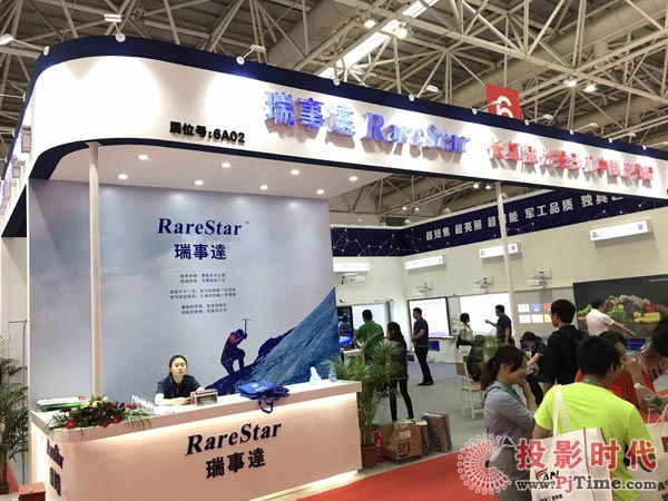 瑞士達攜手新伴侶長虹在福州教育展上秀激光投影