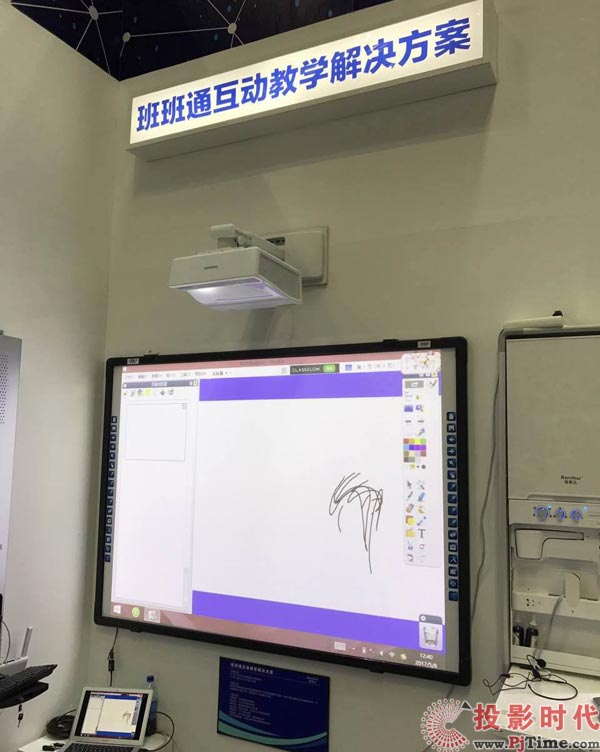 瑞士達攜手新伴侶長虹在福州教育展上秀激光投影