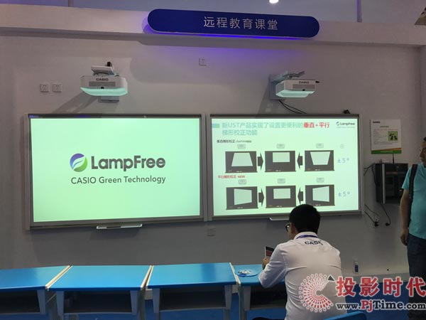 卡西歐激光+LED超短焦投影機閃耀福州教育展