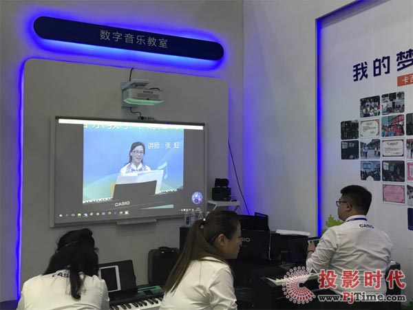 卡西歐激光+LED超短焦投影機閃耀福州教育展