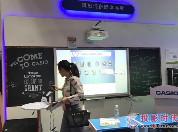 卡西歐激光+LED超短焦投影機閃耀福州教育展
